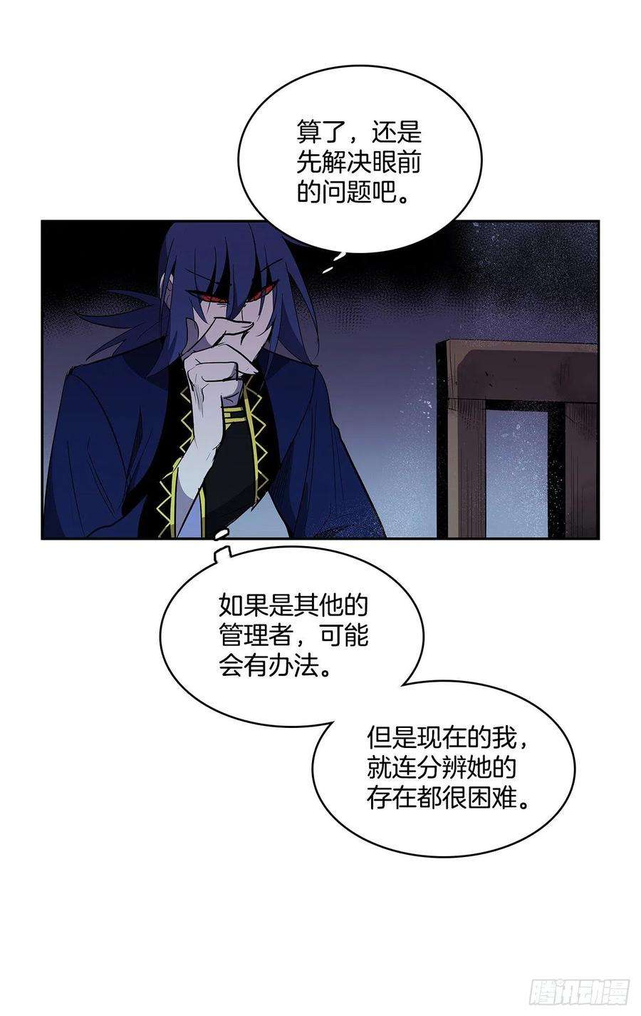 无名商店恶魔的联手