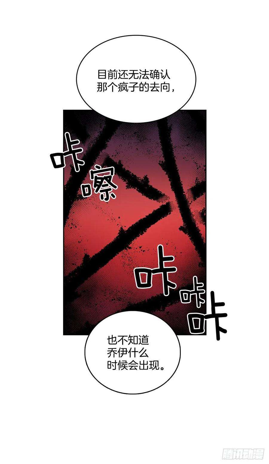 无名商店恶魔的联手