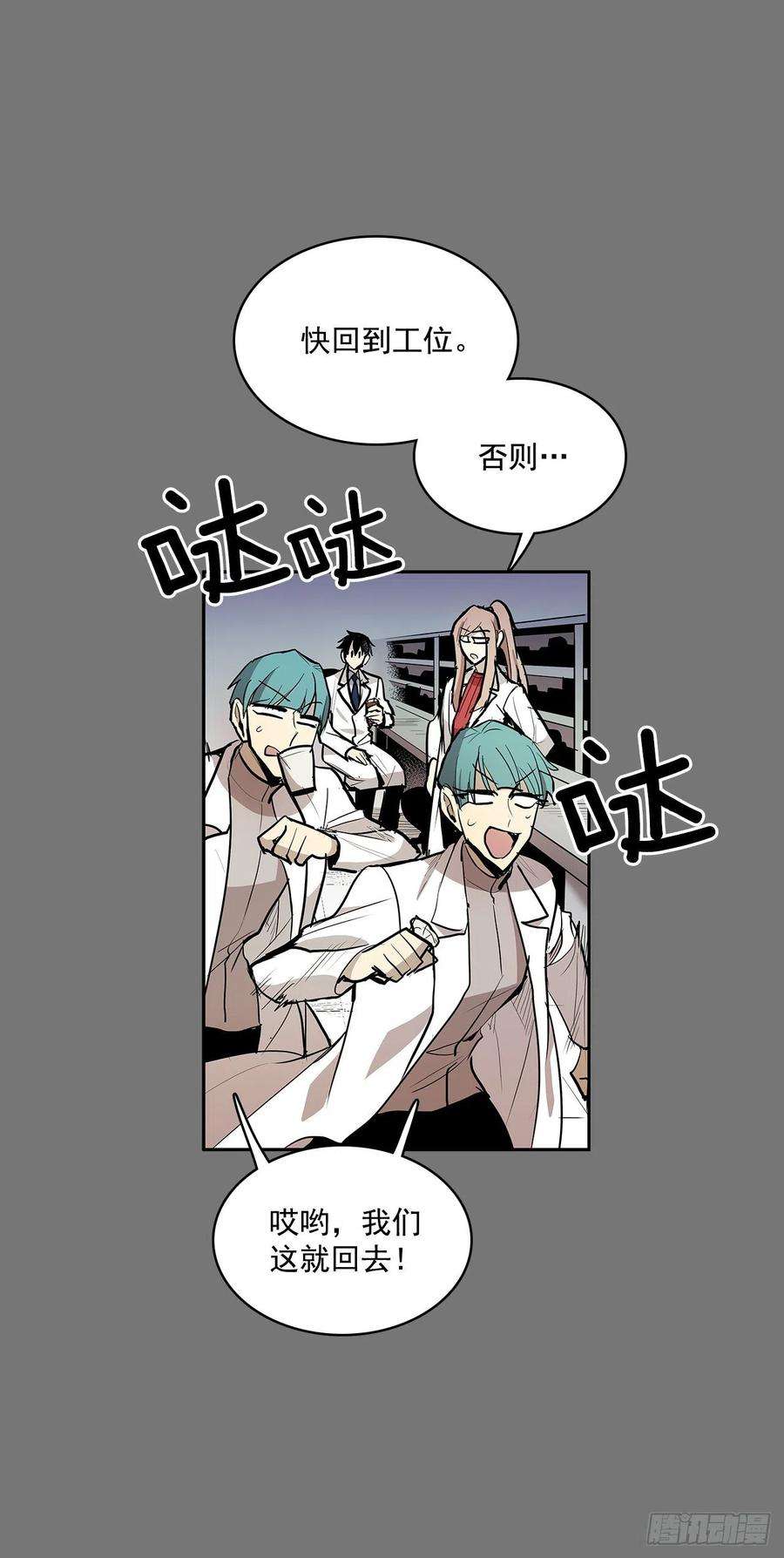 无名商店自取灭亡