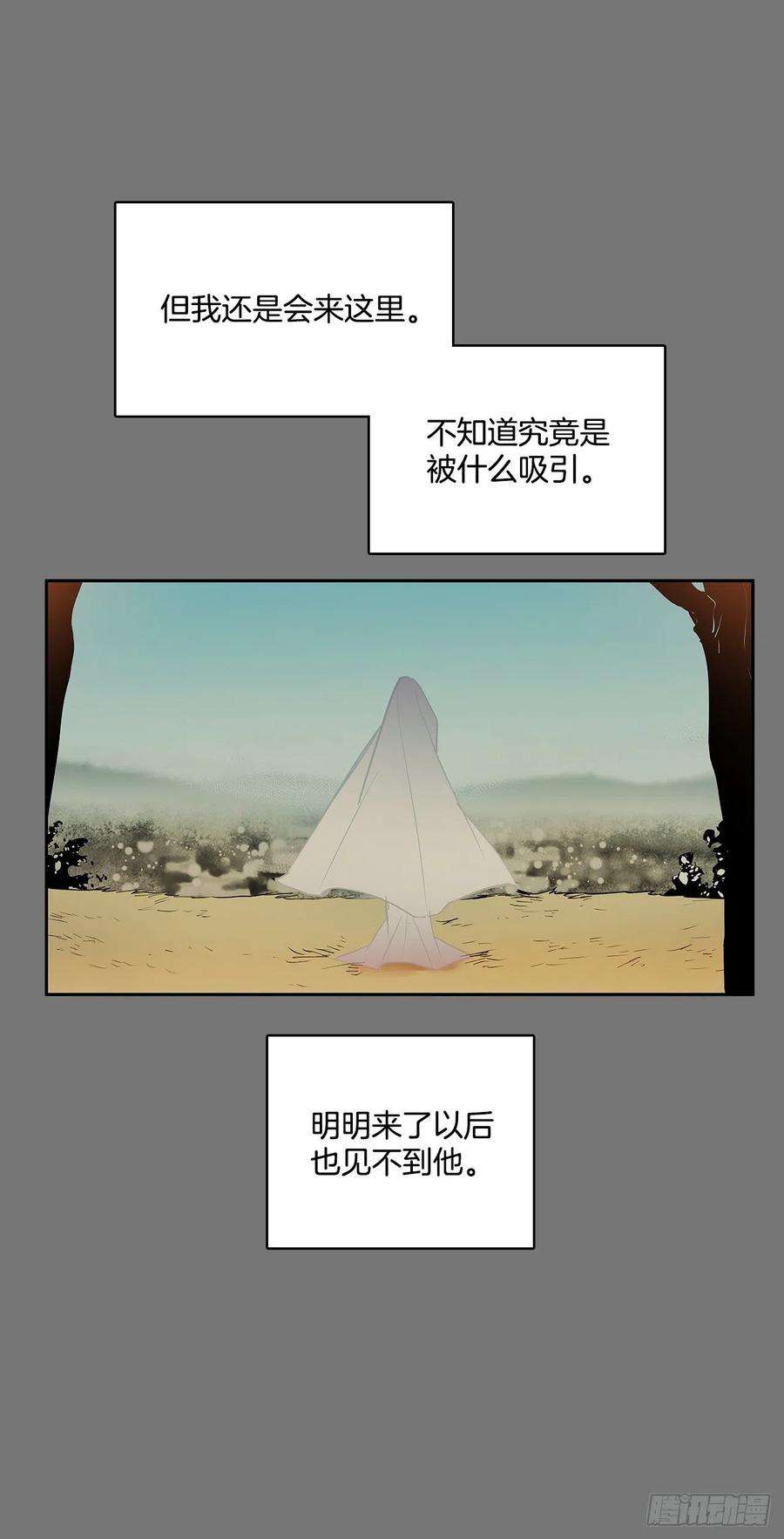 无名商店自取灭亡