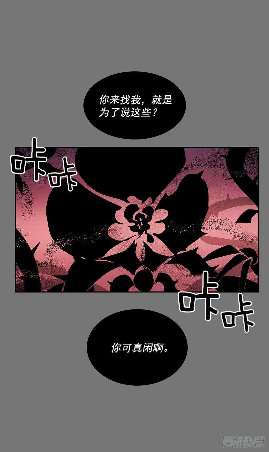无名商店自取灭亡