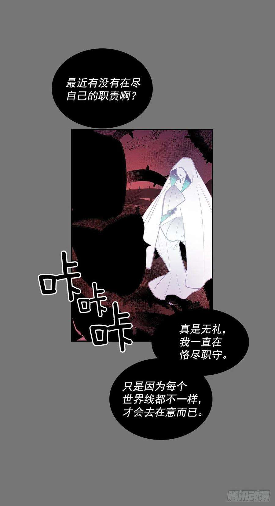 无名商店自取灭亡