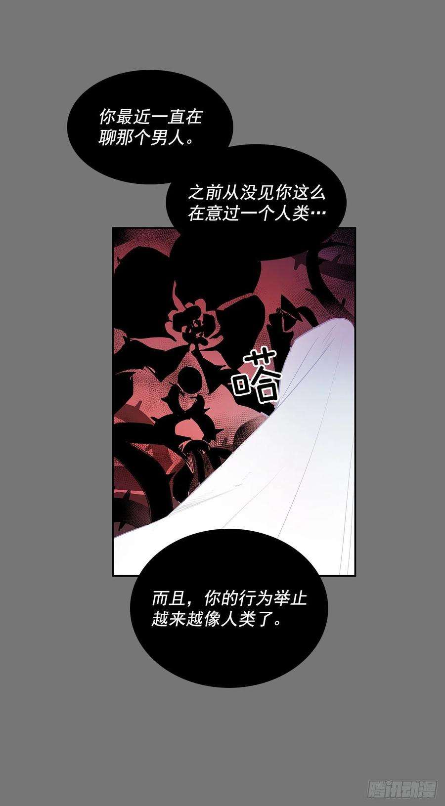无名商店自取灭亡