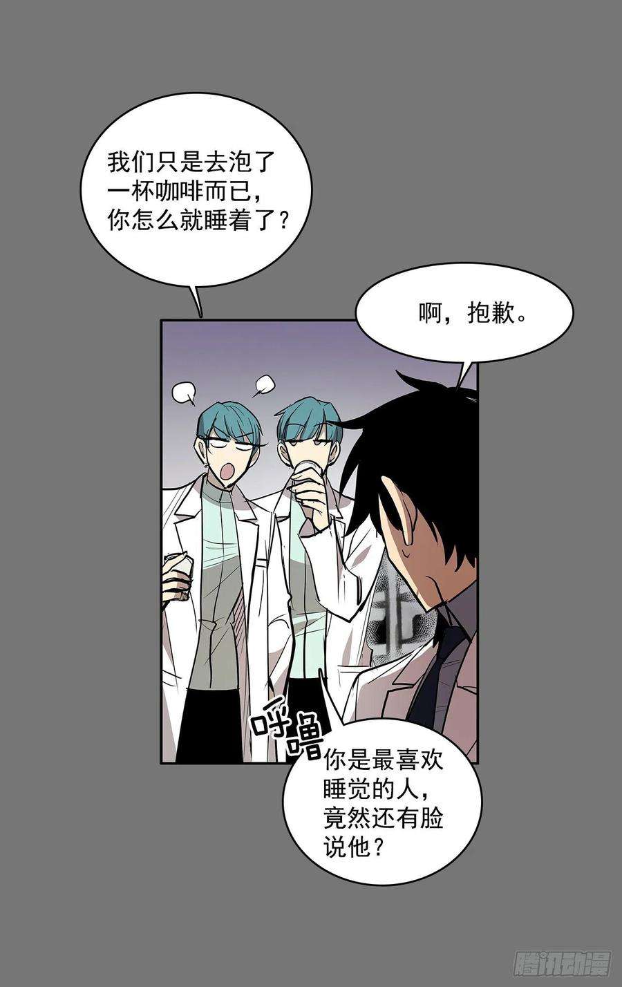 无名商店自取灭亡