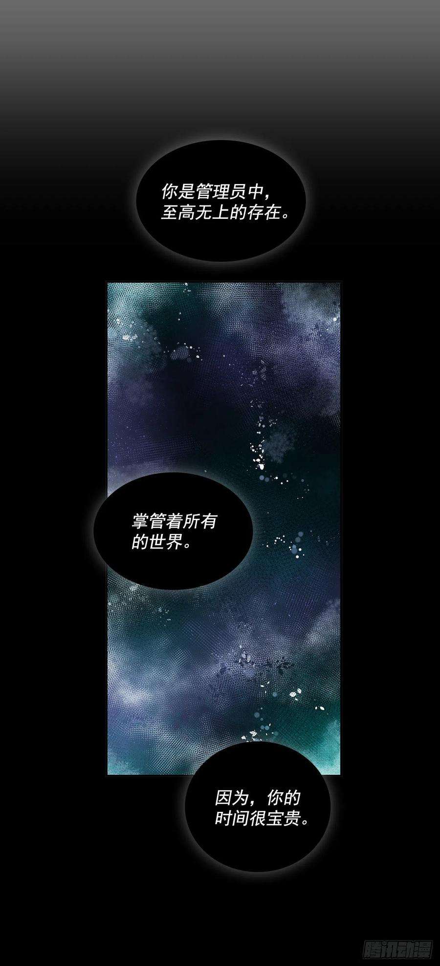 无名商店自取灭亡