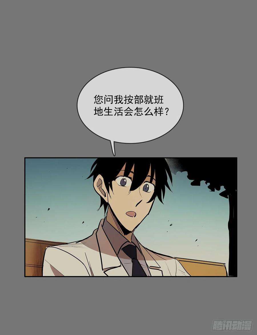 无名商店自取灭亡