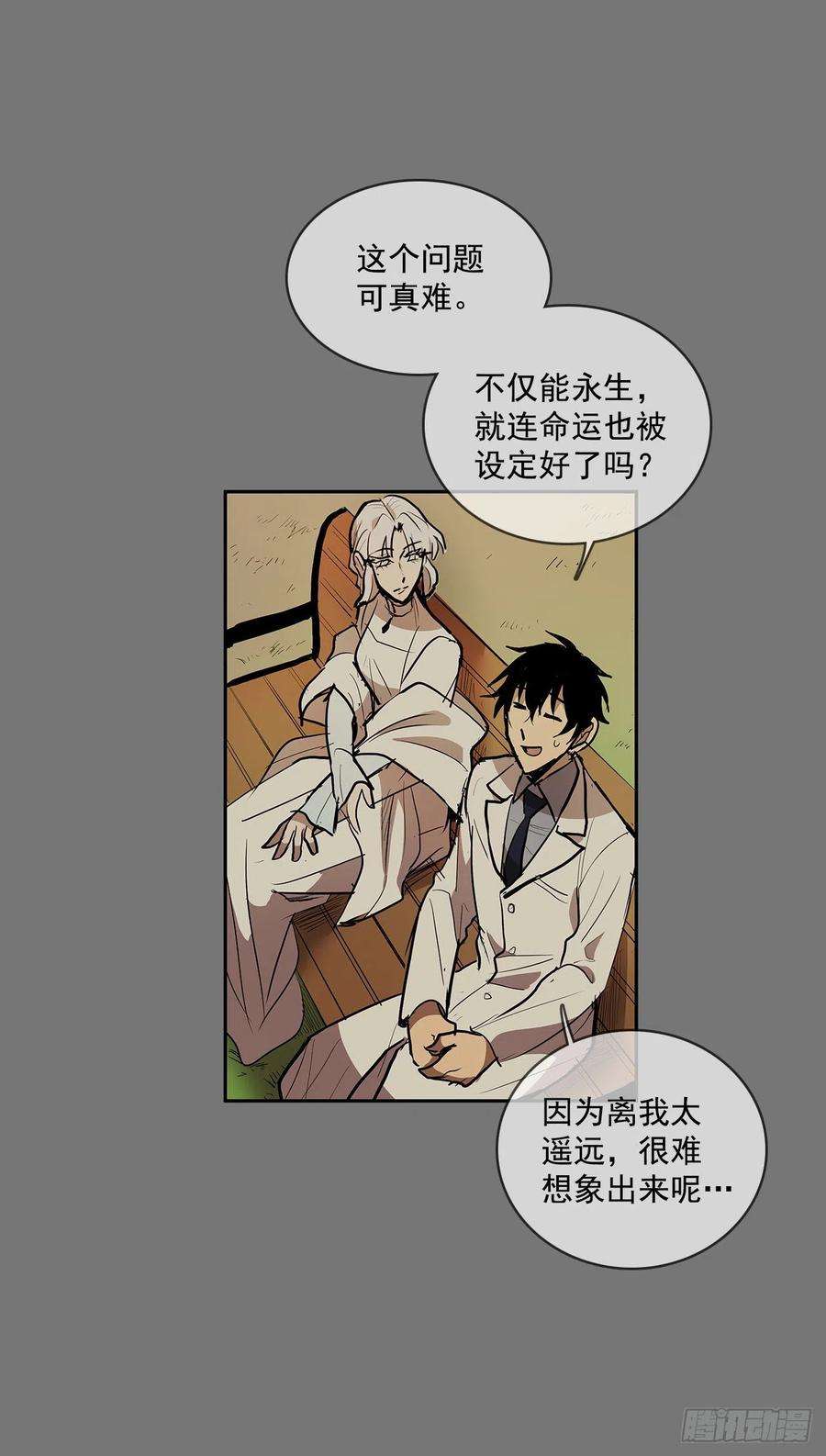 无名商店自取灭亡