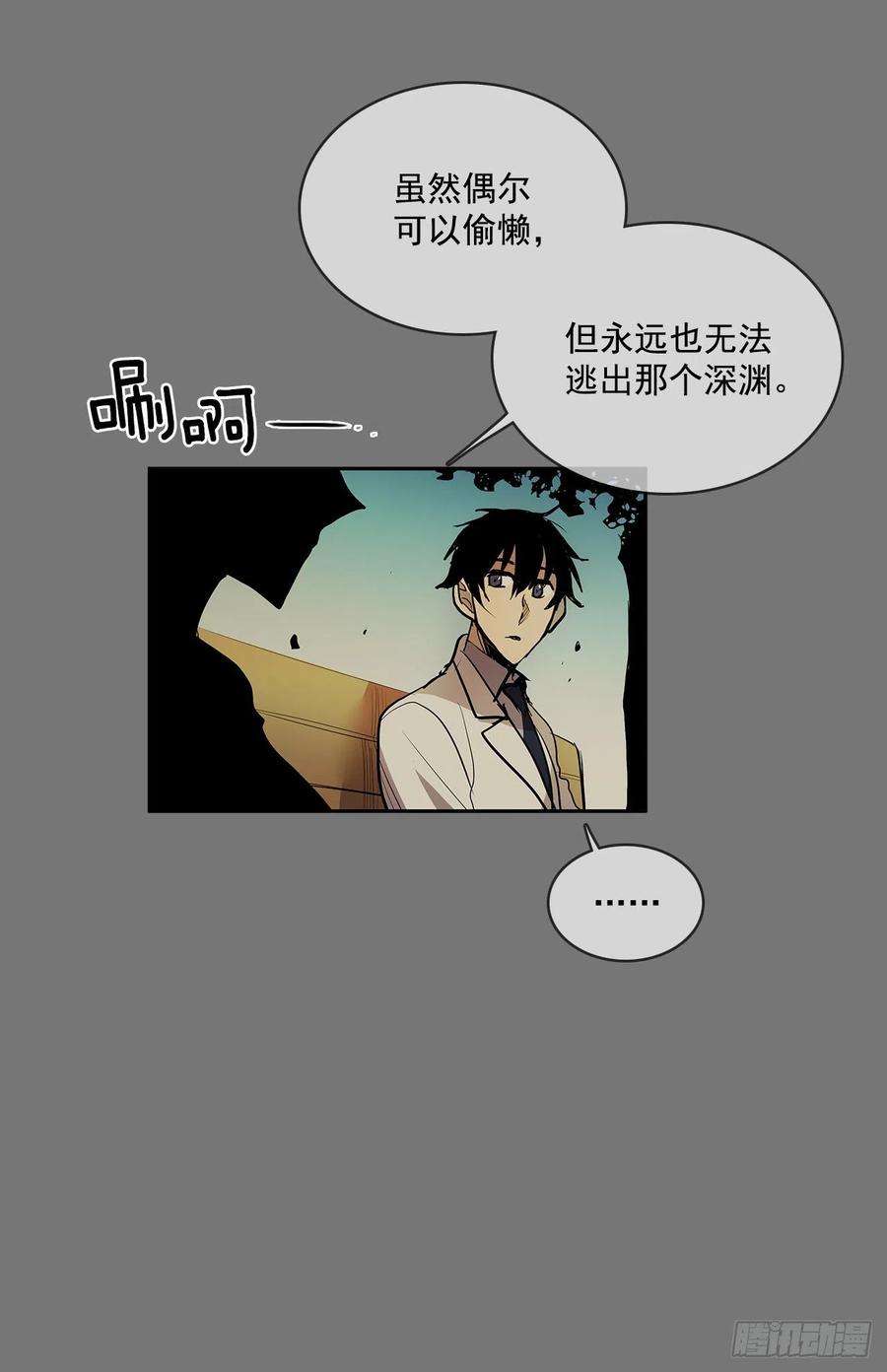 无名商店自取灭亡