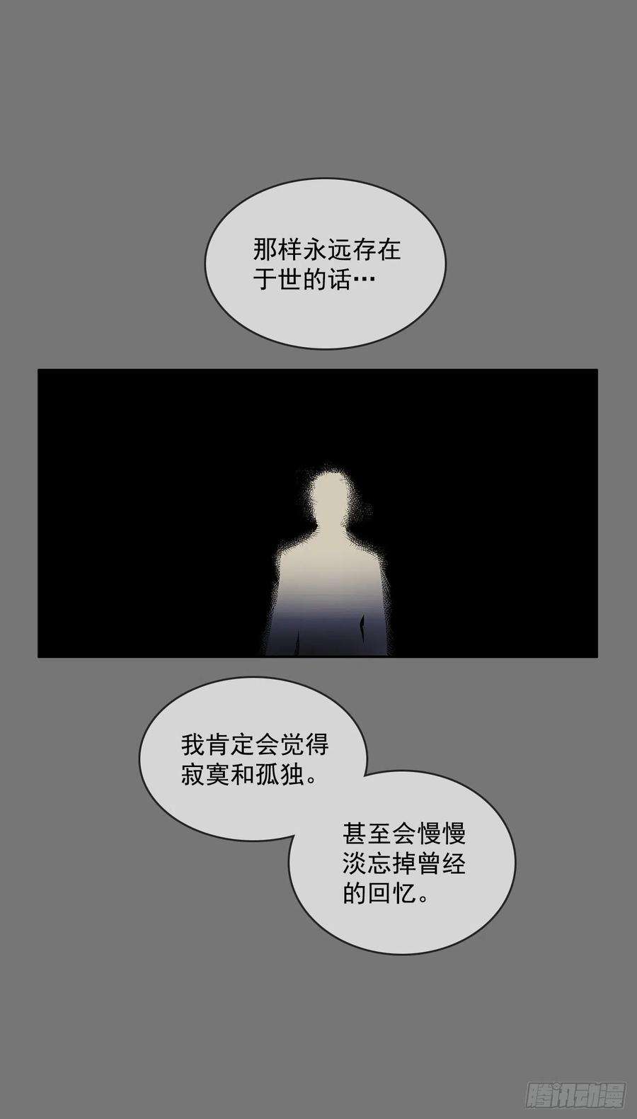无名商店自取灭亡