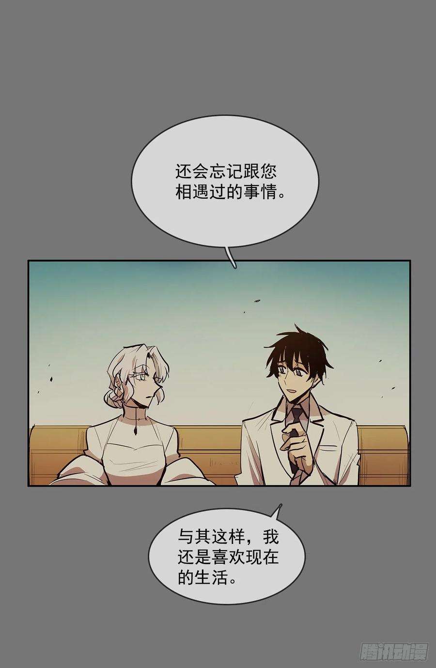 无名商店自取灭亡