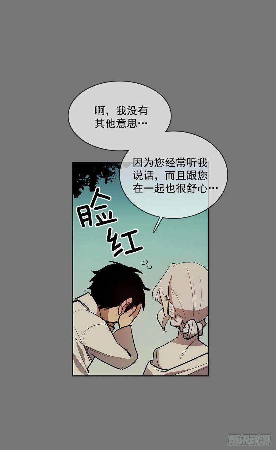 无名商店自取灭亡