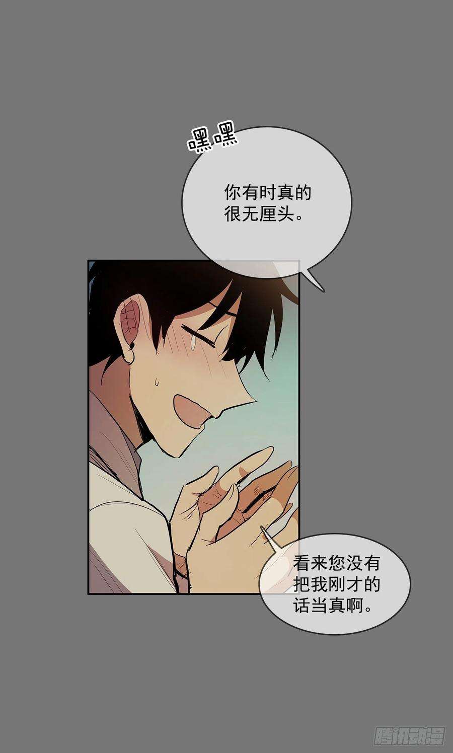无名商店自取灭亡