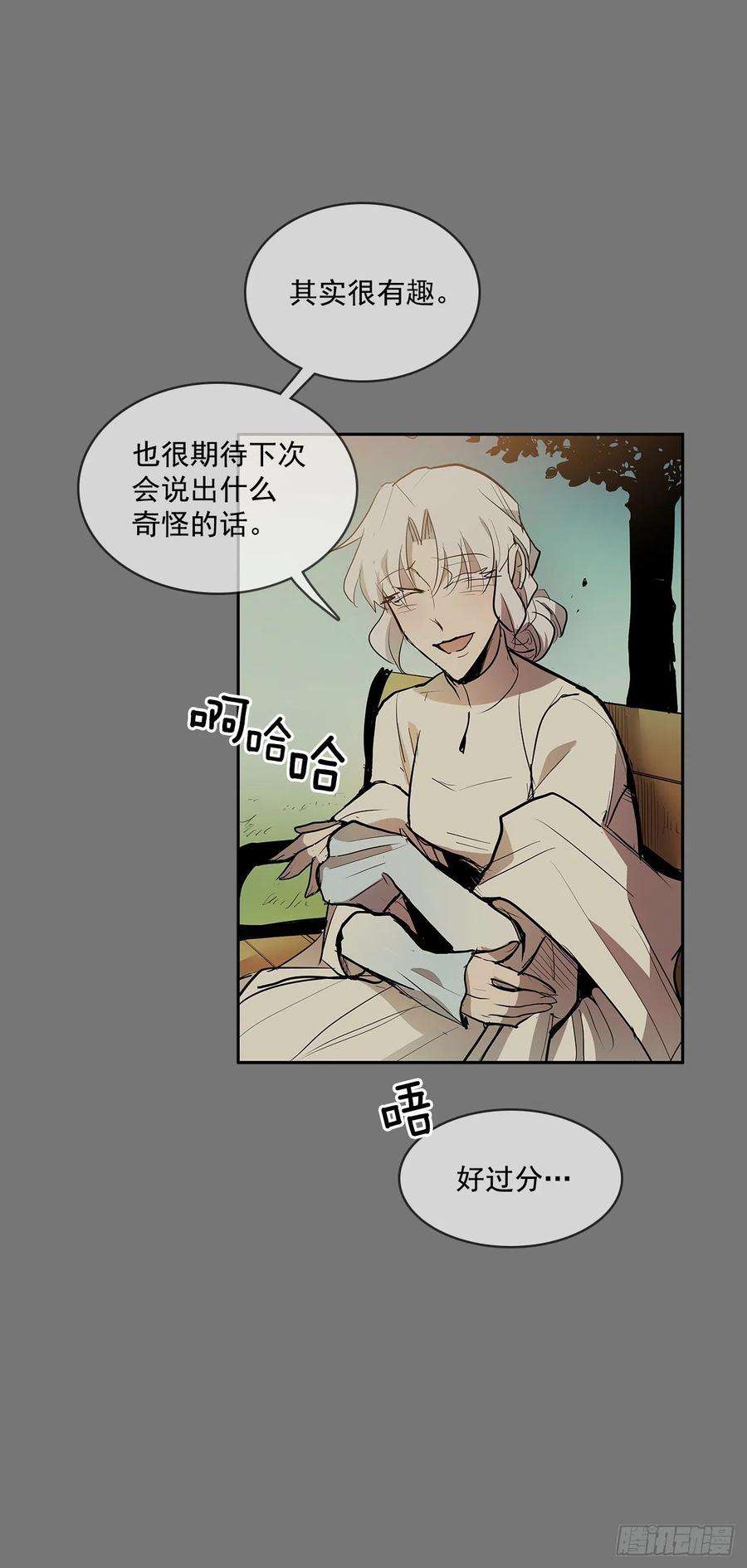 无名商店自取灭亡