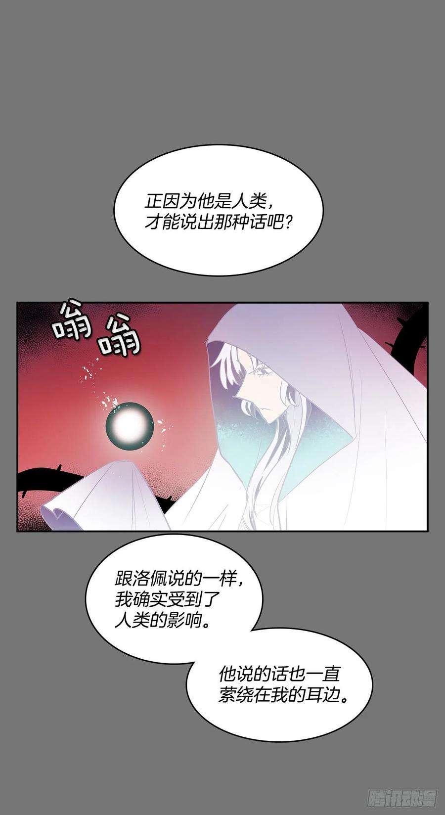 无名商店自取灭亡