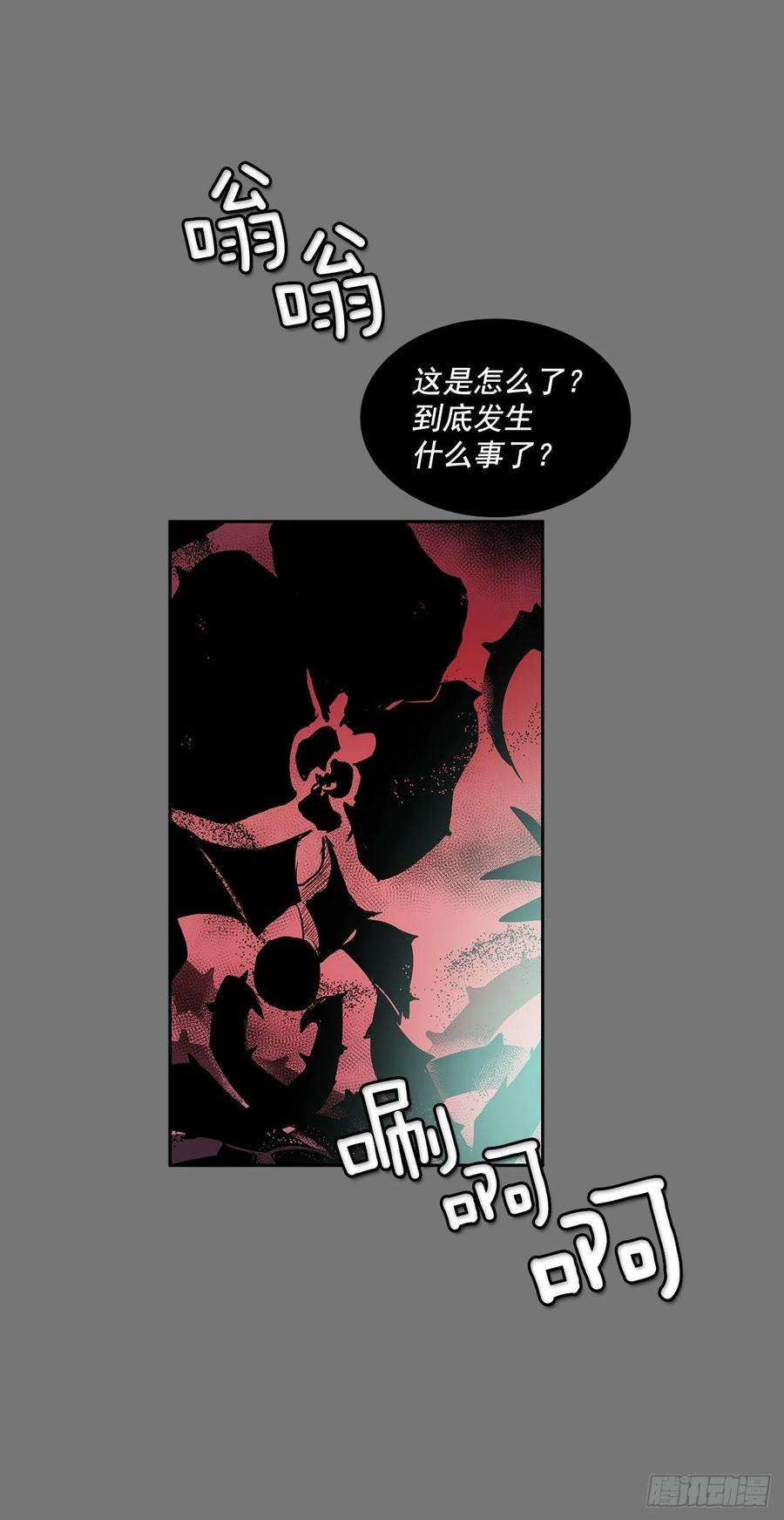 无名商店自取灭亡
