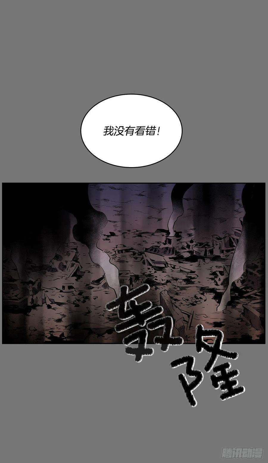 无名商店自取灭亡