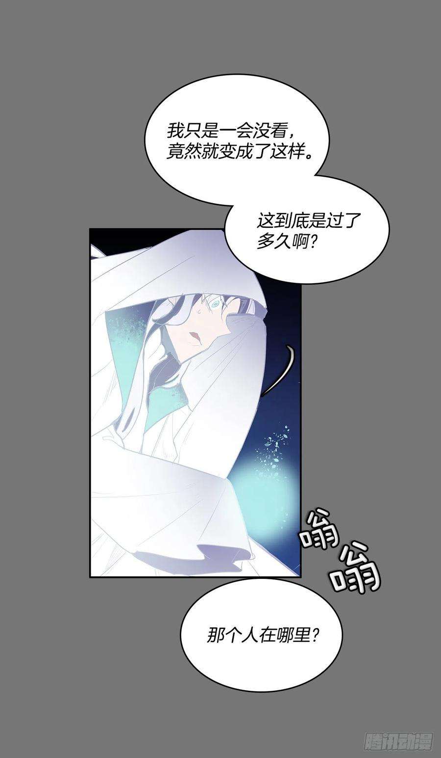 无名商店自取灭亡