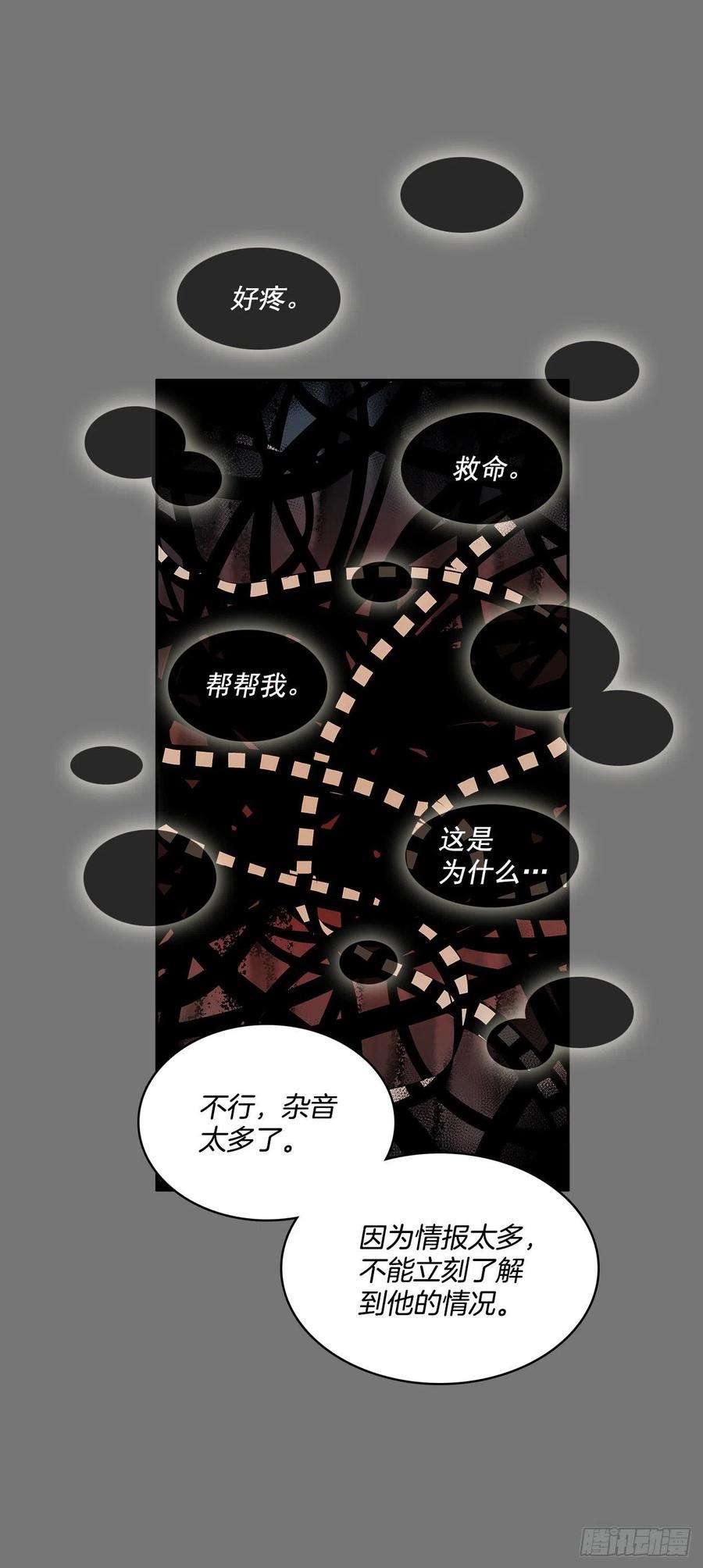 无名商店自取灭亡