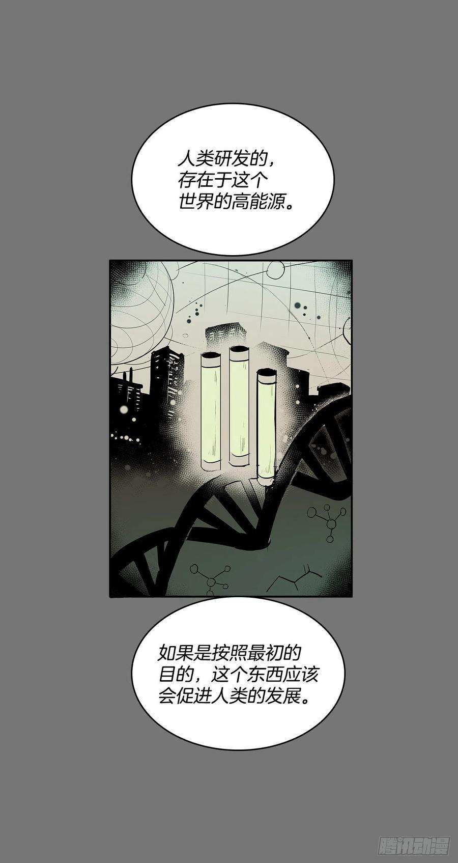 无名商店自取灭亡