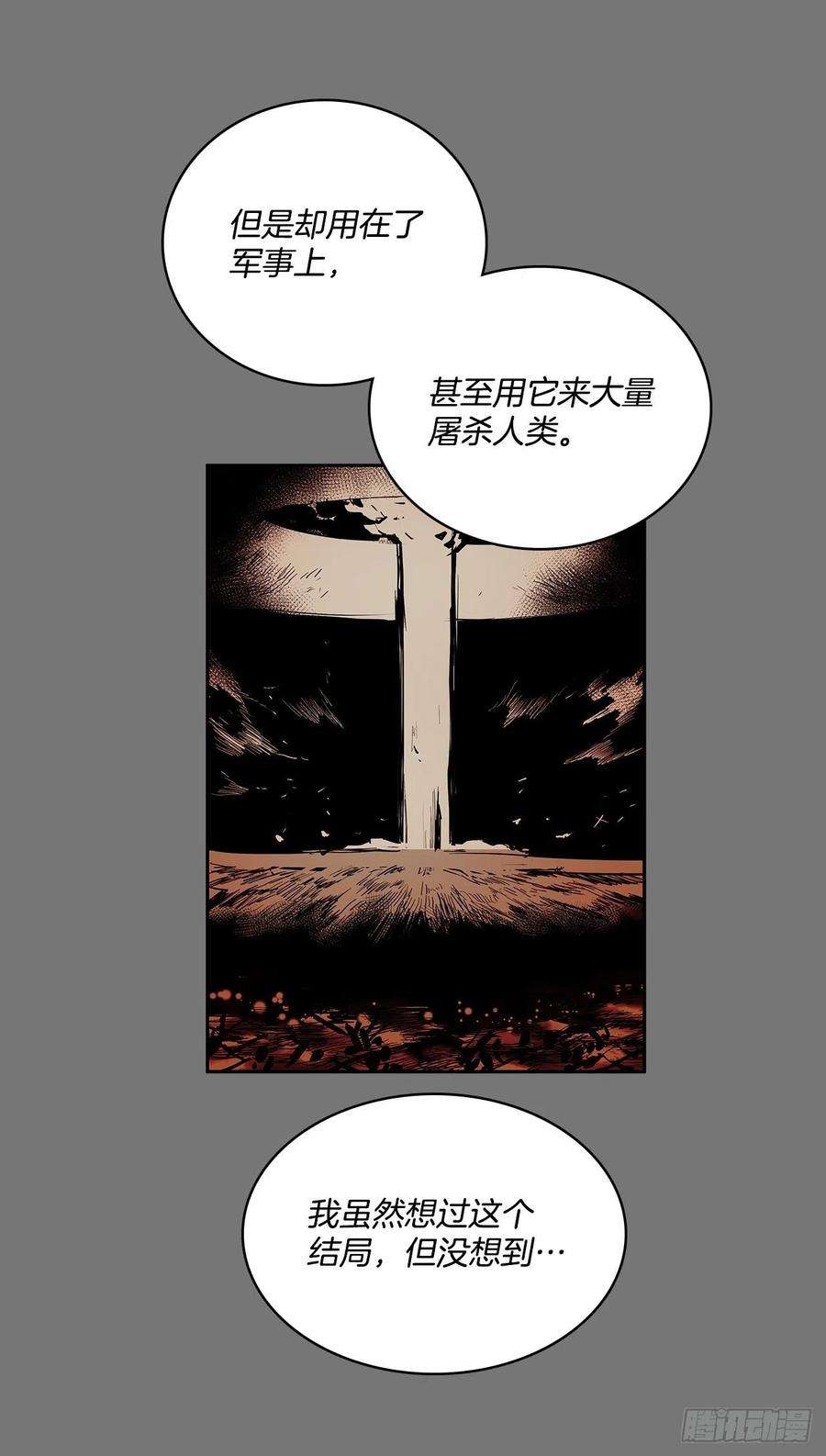 无名商店自取灭亡