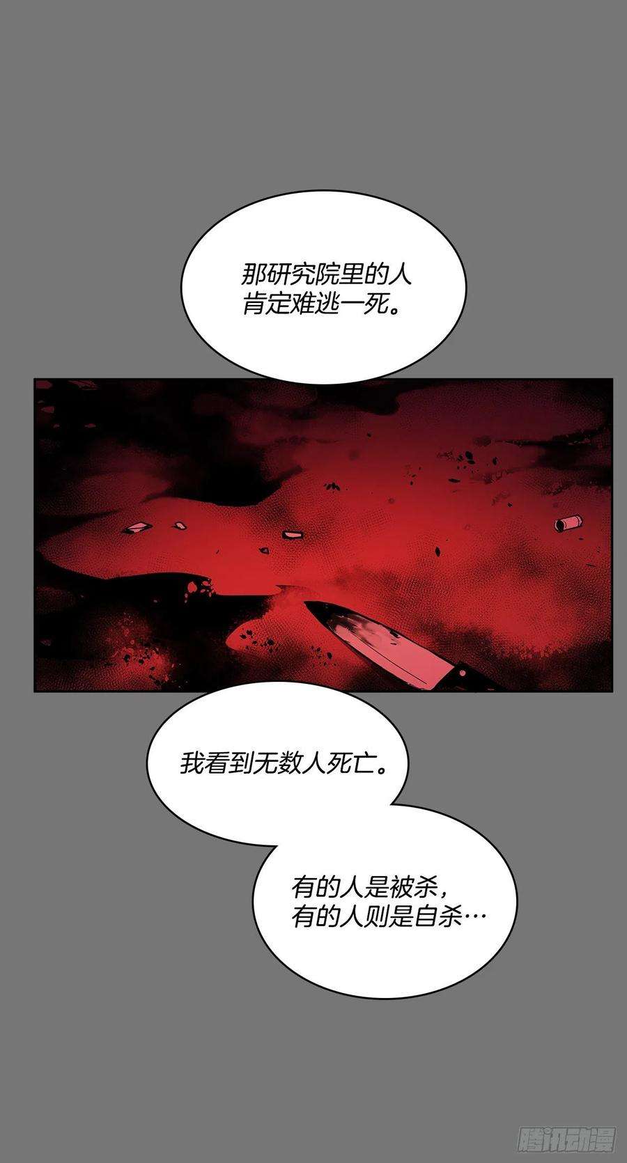 无名商店自取灭亡