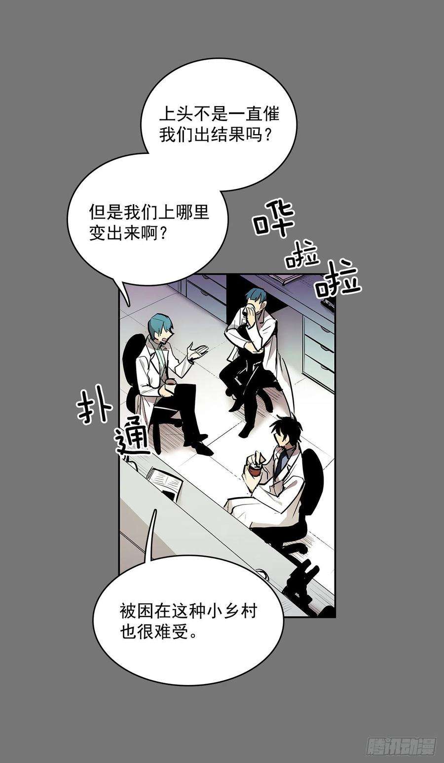 无名商店自取灭亡