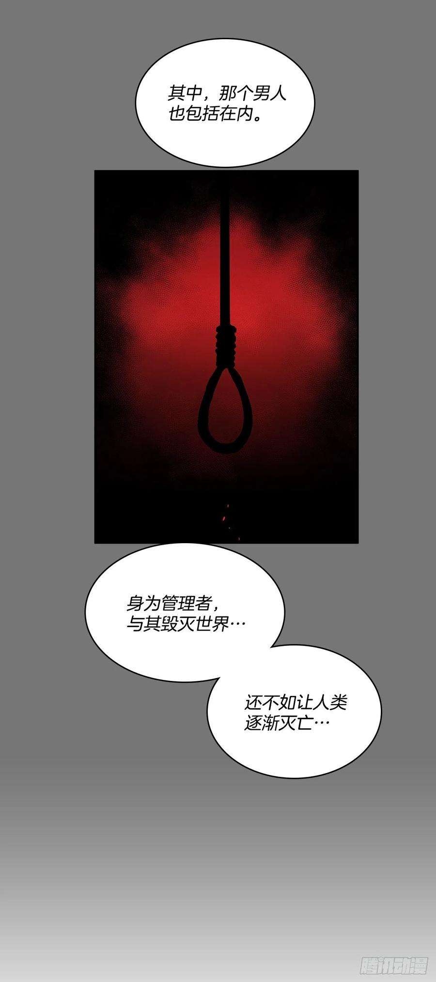 无名商店自取灭亡