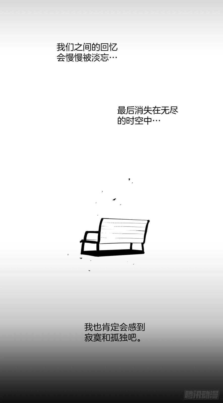 无名商店自取灭亡