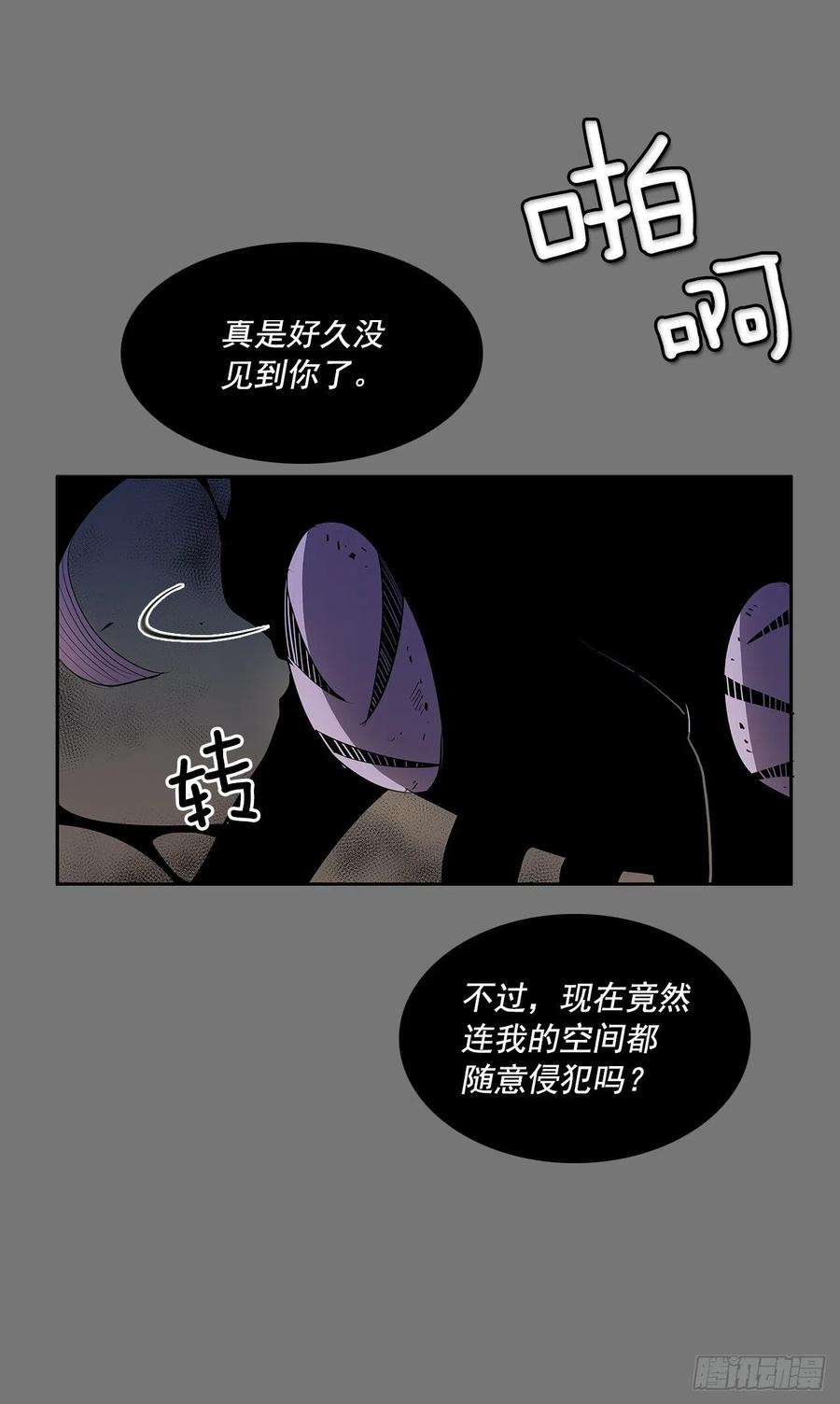 无名商店自取灭亡