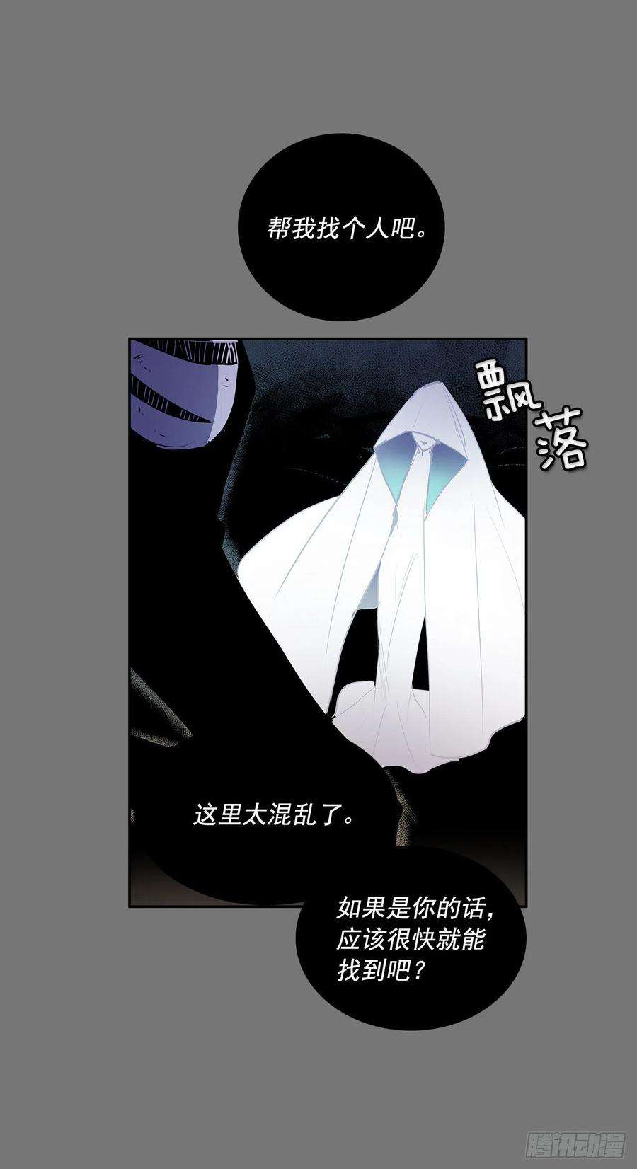 无名商店自取灭亡