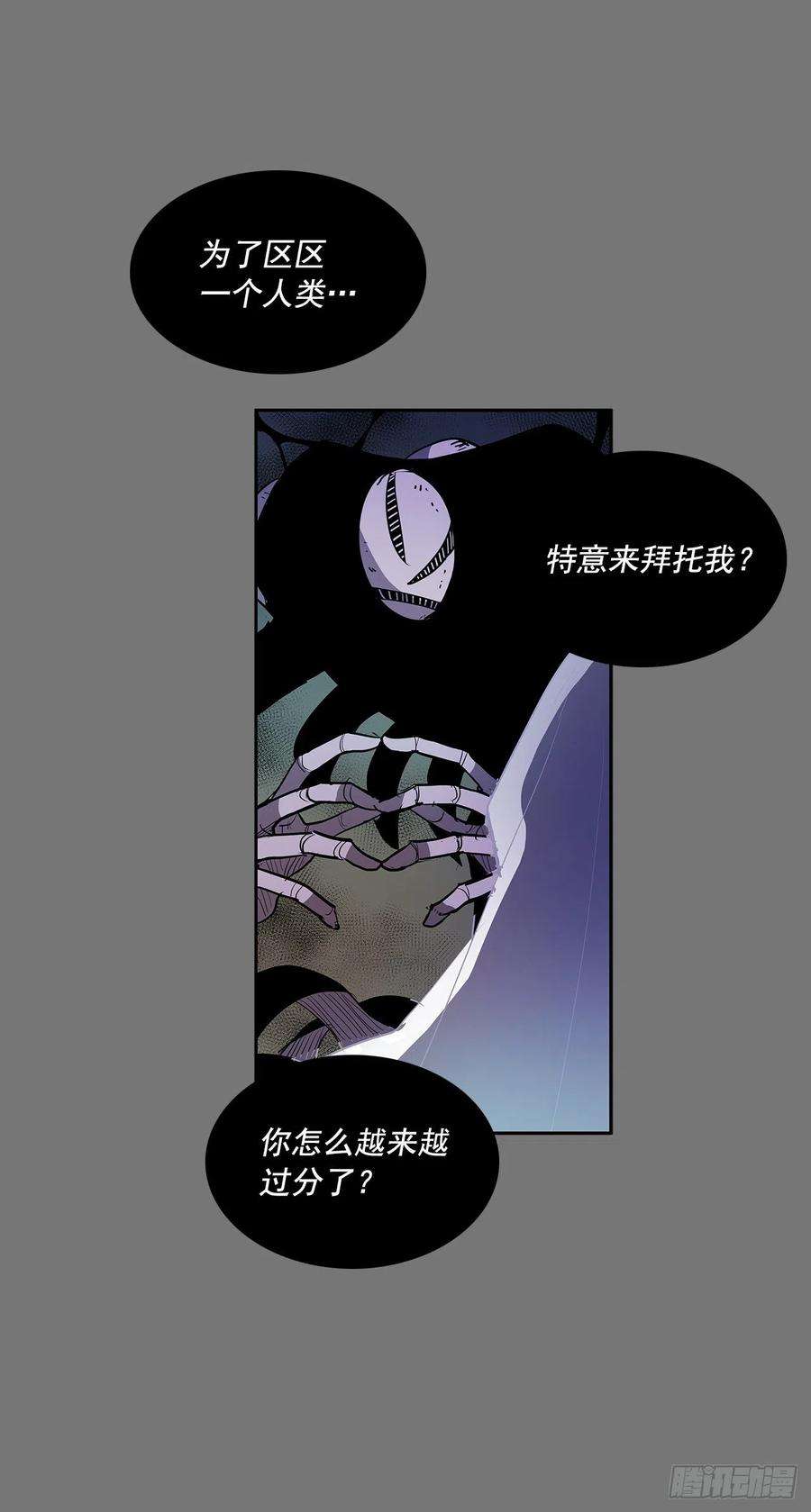 无名商店自取灭亡