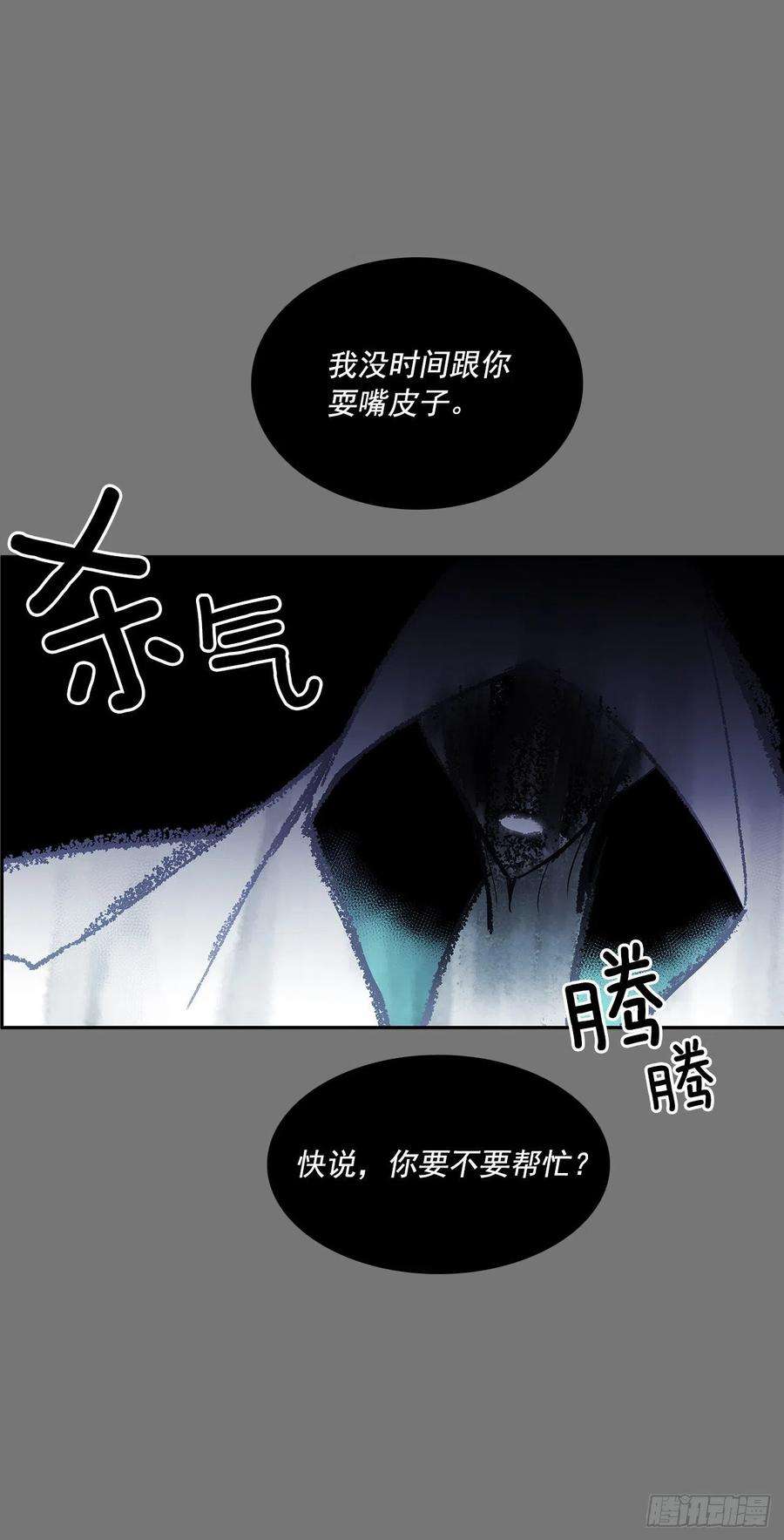 无名商店自取灭亡