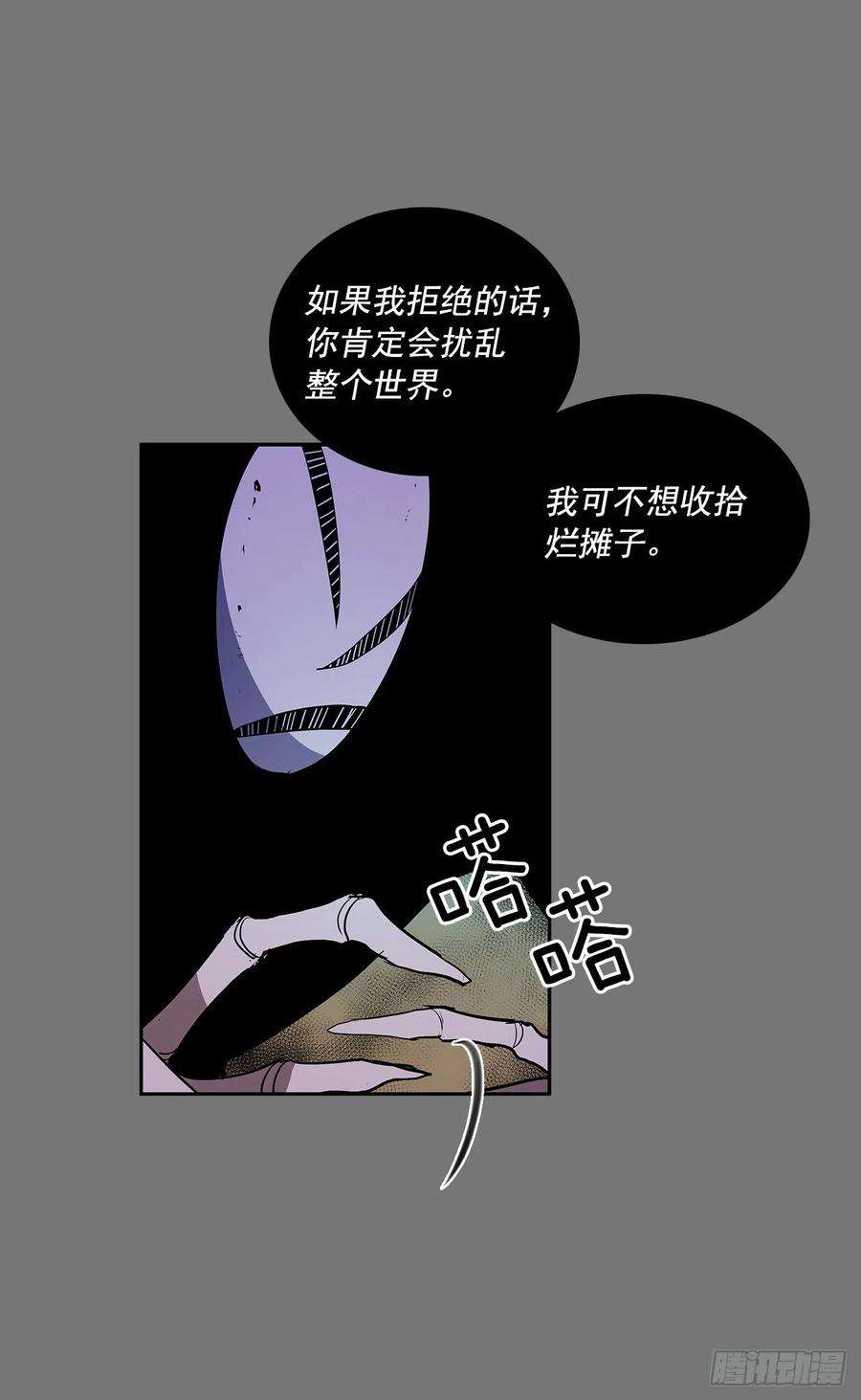无名商店自取灭亡