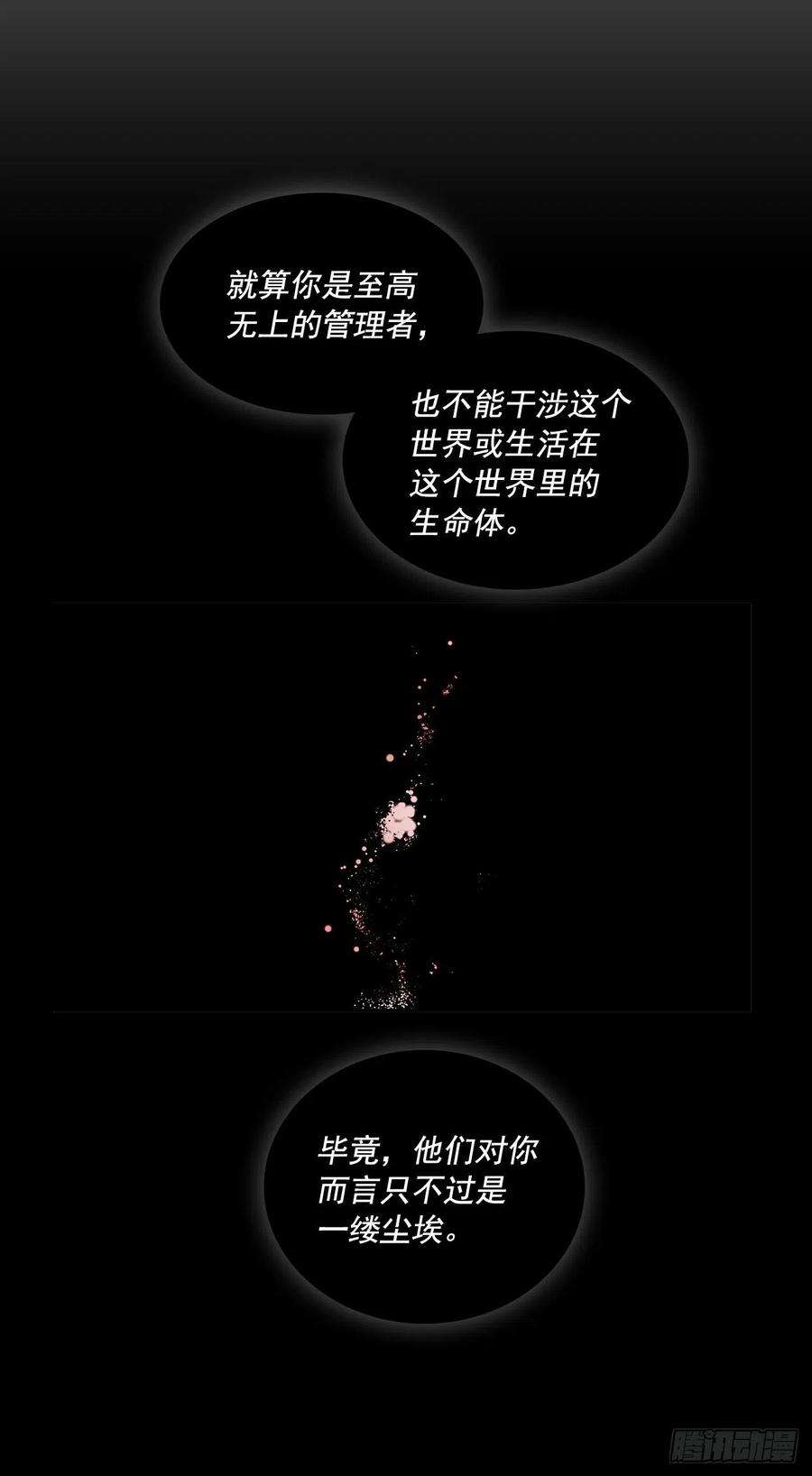 无名商店自取灭亡