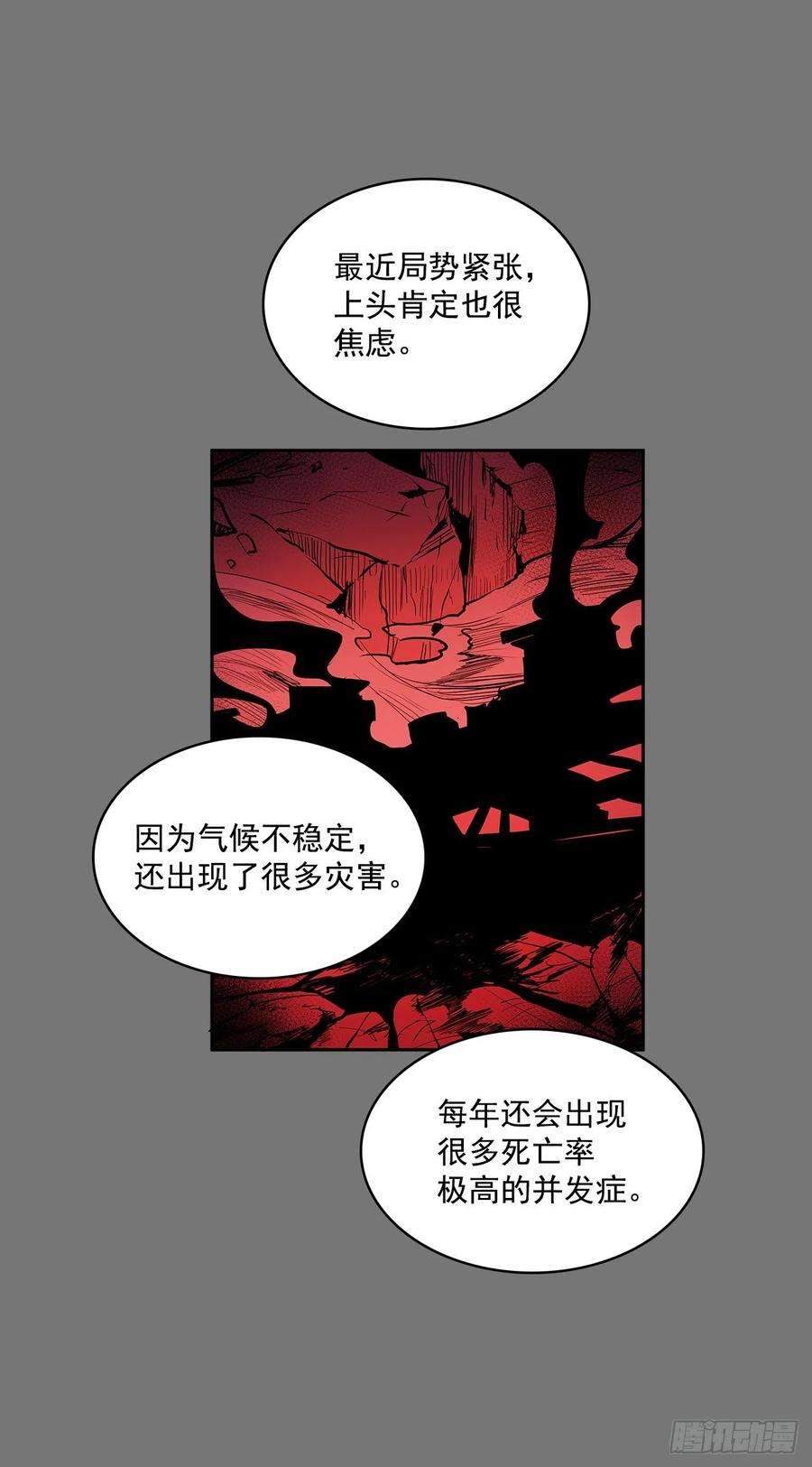 无名商店自取灭亡