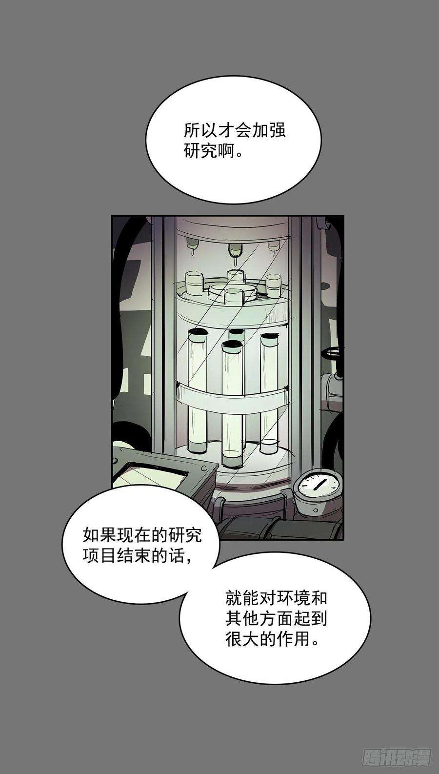 无名商店自取灭亡