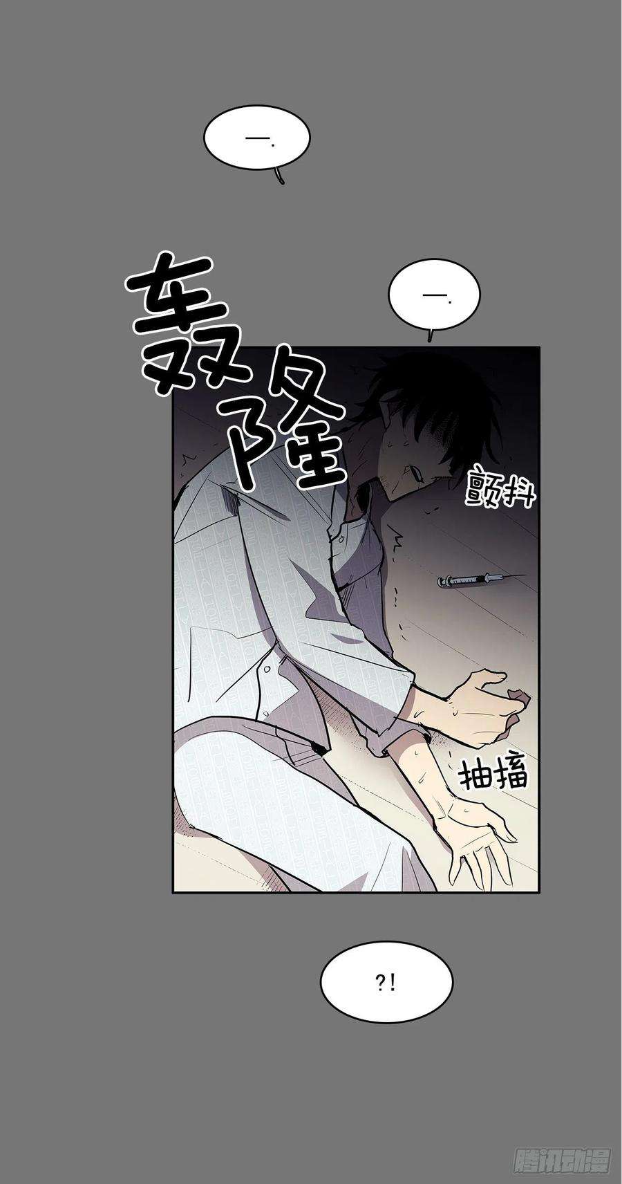 无名商店扭转命运