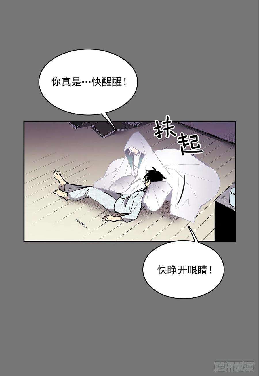 无名商店扭转命运