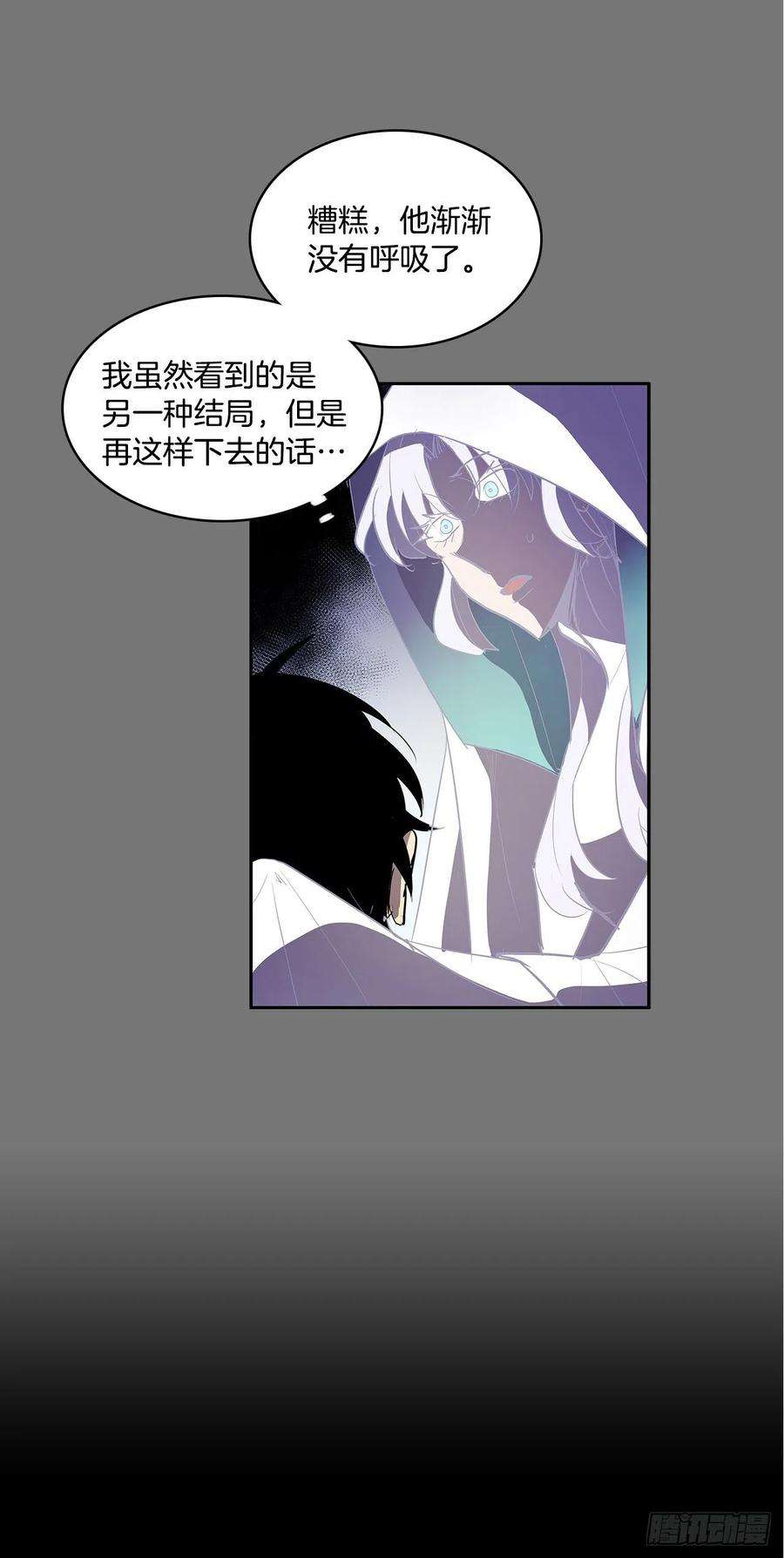 无名商店扭转命运