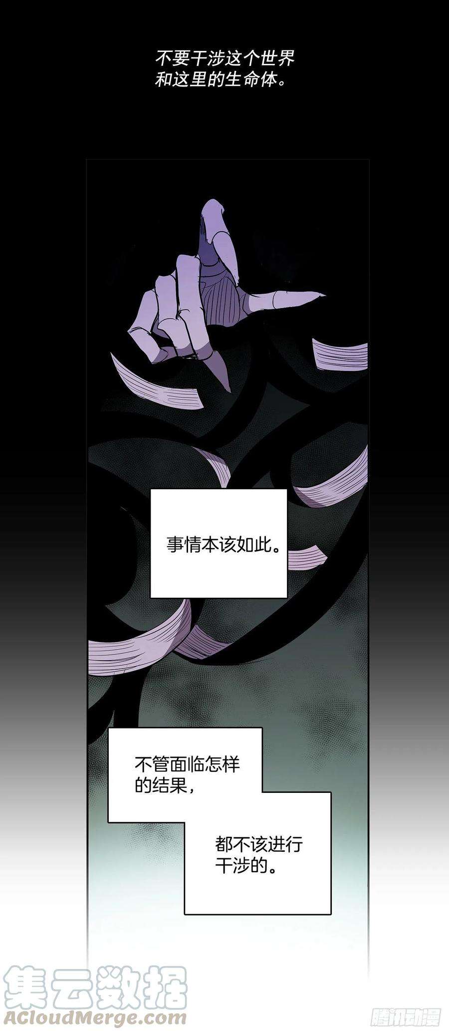 无名商店扭转命运
