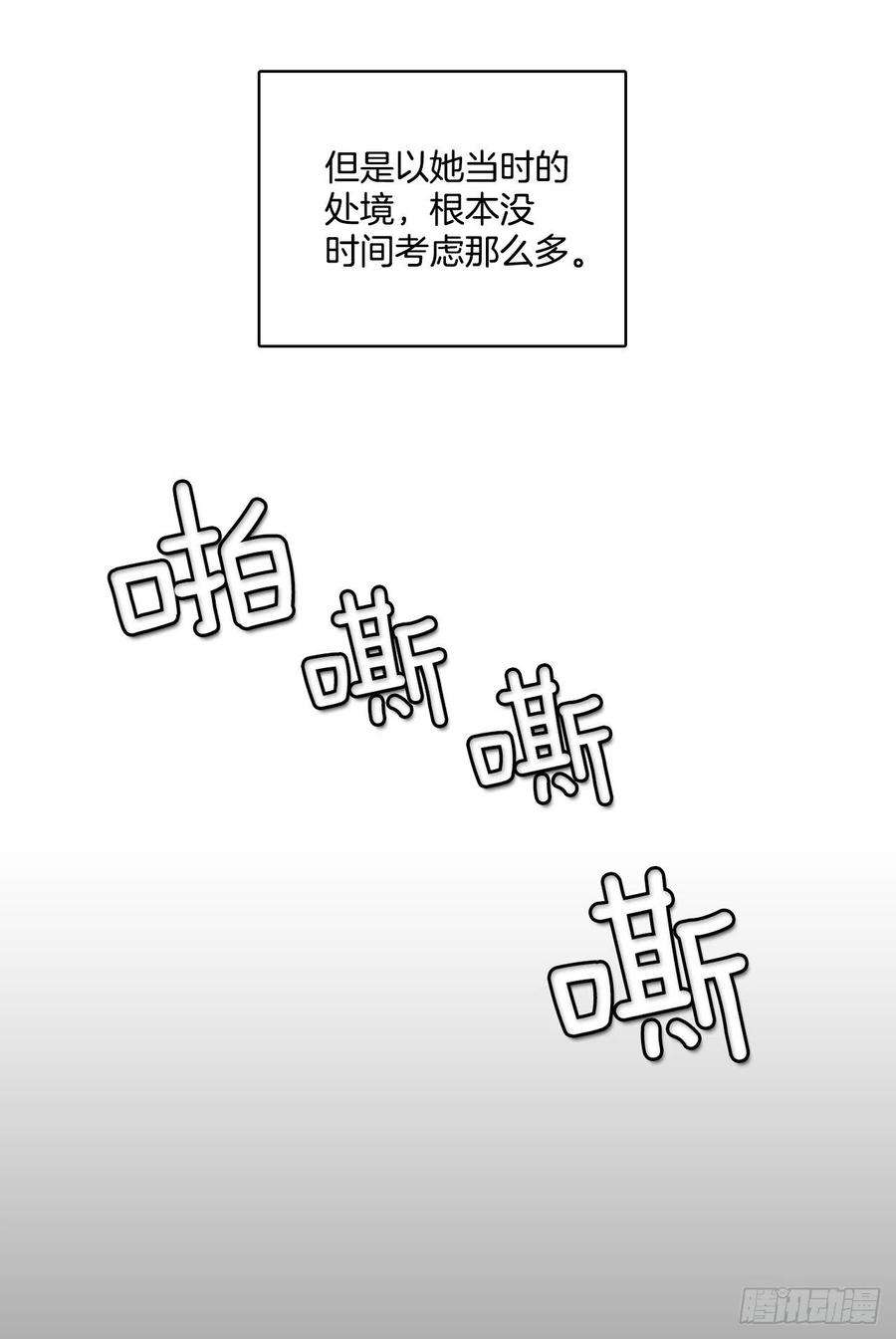 无名商店扭转命运