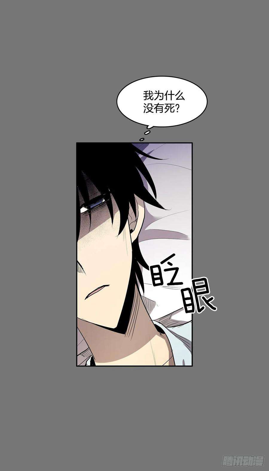 无名商店扭转命运