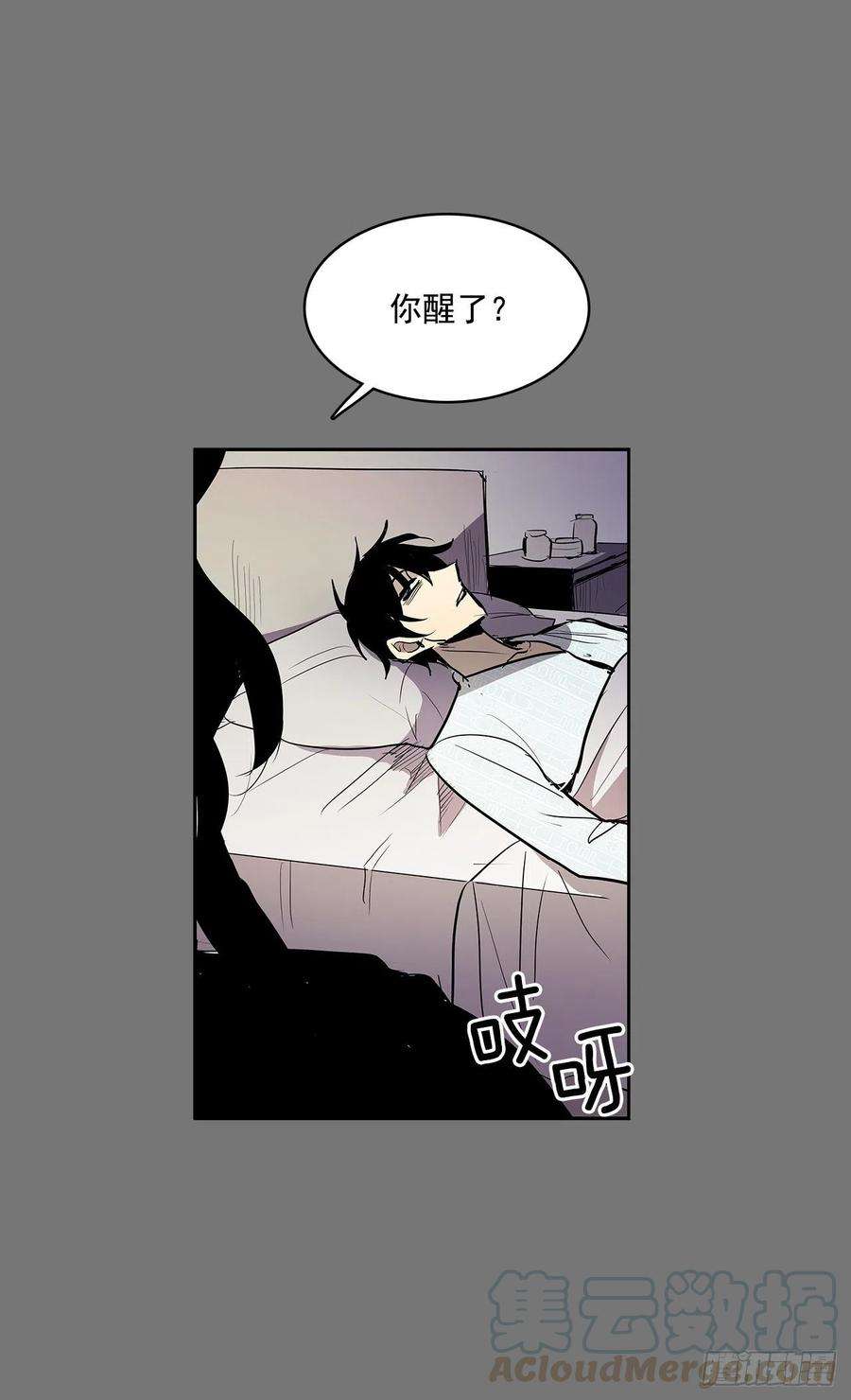无名商店扭转命运