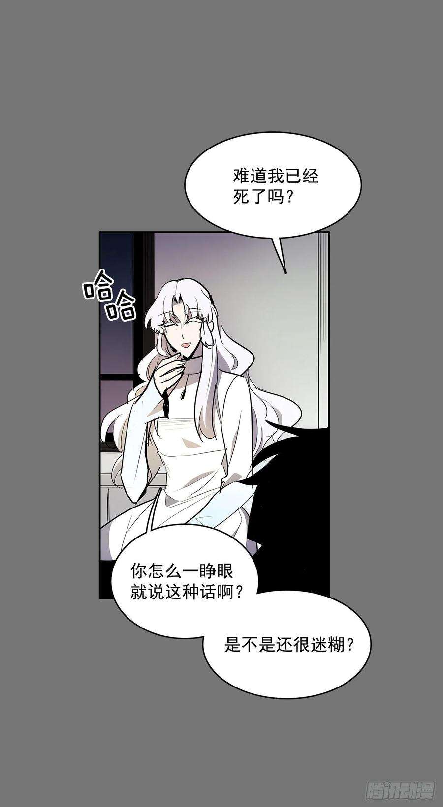 无名商店扭转命运
