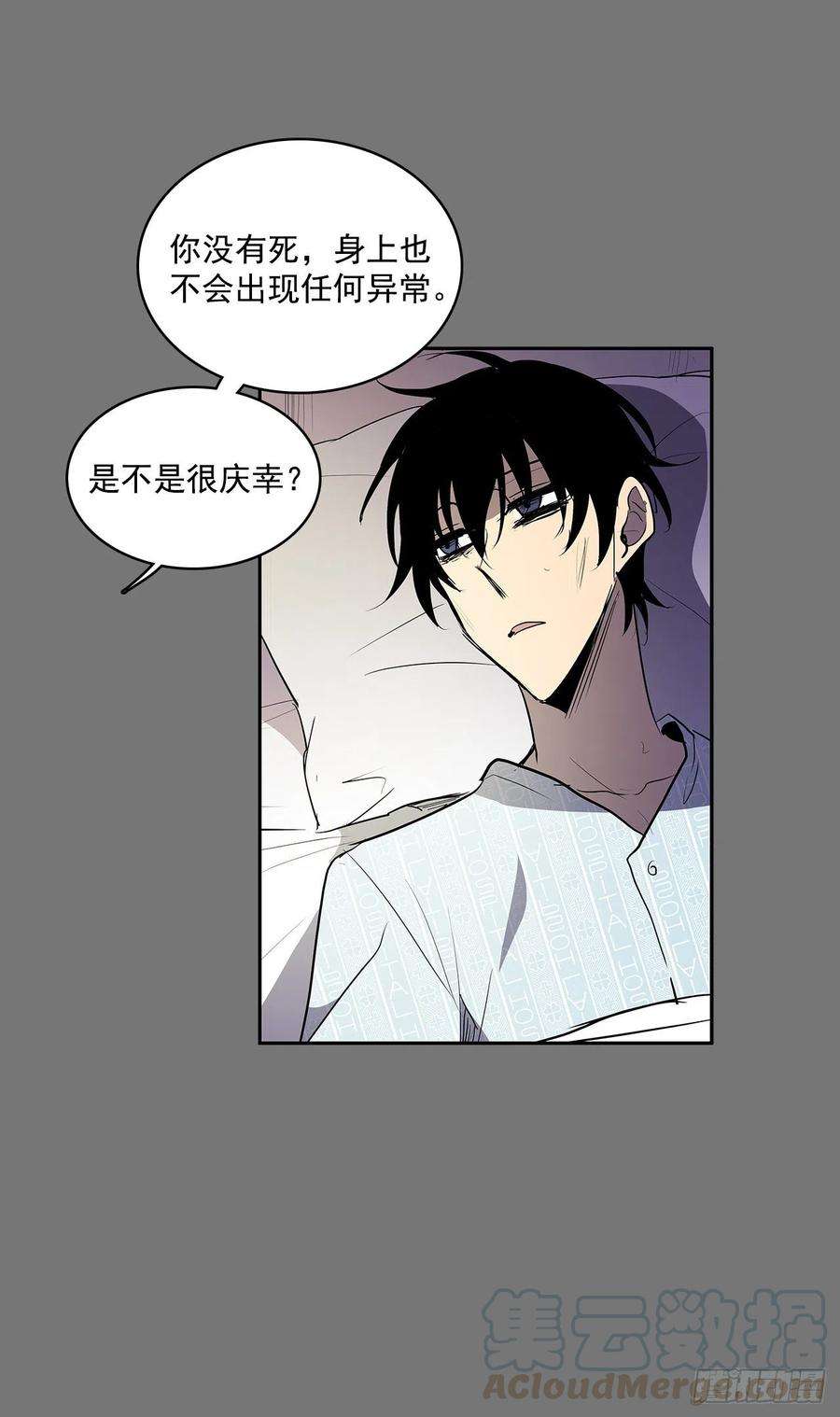 无名商店扭转命运