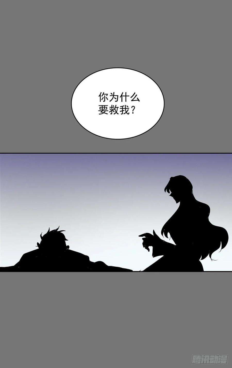 无名商店扭转命运