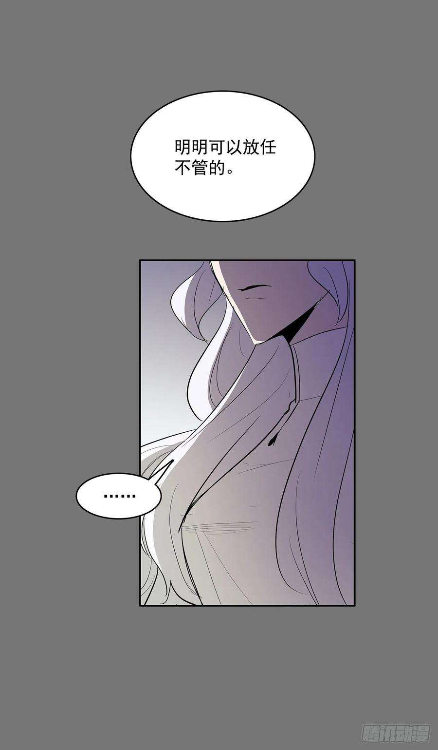 无名商店扭转命运