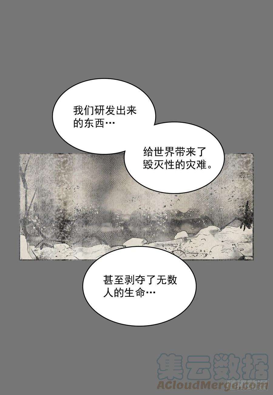 无名商店扭转命运