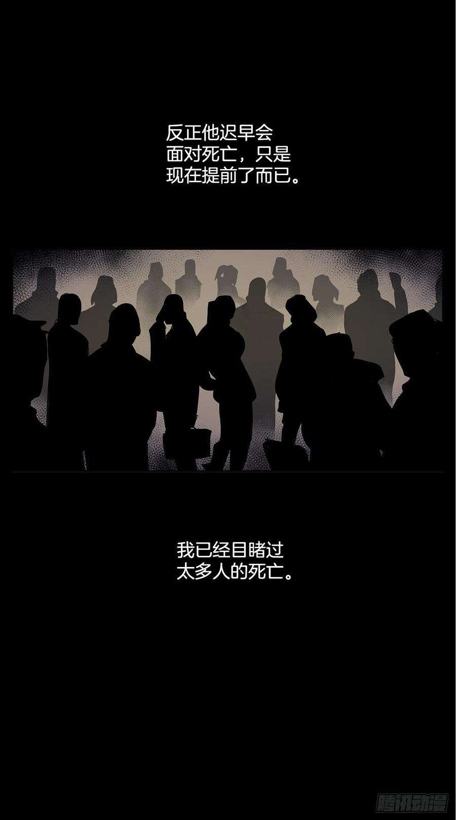 无名商店扭转命运