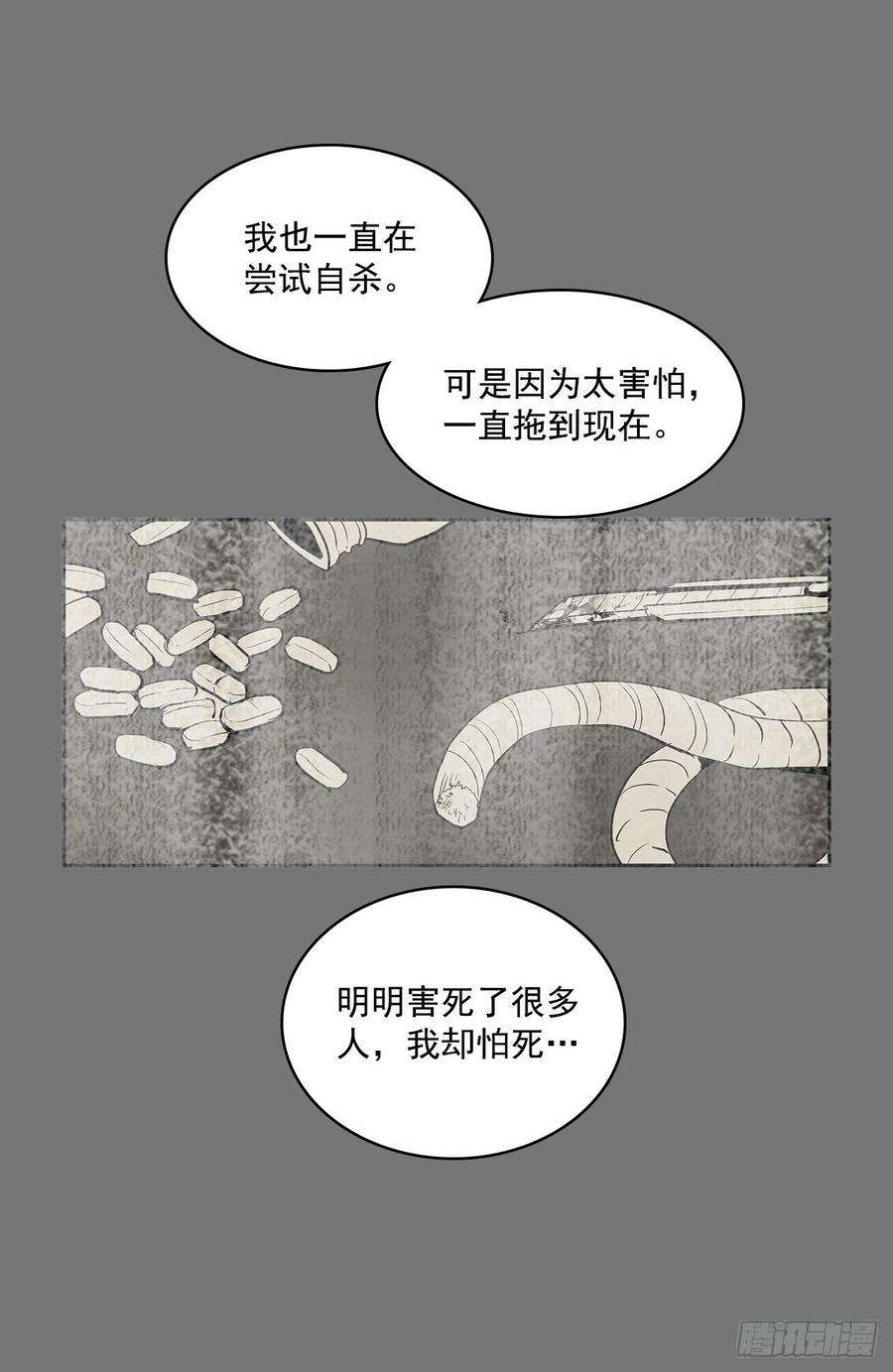 无名商店扭转命运